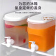 品喻（PINYU）冷水壺帶龍頭家用食品級大容量涼水壺水果茶放冰箱飲料桶3升