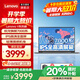 ThinkPad聯(lián)想ThinkBook14+2025補(bǔ)貼款 旗艦銳龍R7 小新品Pro級(jí)輕薄高性能學(xué)生筆記本電腦 八核銳龍R7 24G 1T固態(tài) V14 英寸 IPS高清屏 全面升級(jí)