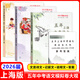 2026屆新版五年上海中考語(yǔ)文模擬卷大觀(guān)文言詩(shī)文記敘文說(shuō)明文議論文考題精選初中語(yǔ)文閱讀理解中考語(yǔ)文專(zhuān)項訓練光明日報出版社 【全4冊】說(shuō)明文,議論文+文言詩(shī)文+記敘文+答案