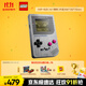 樂高（LEGO）積木馬里奧72046 Game Boy積木游戲機男孩女孩兒童玩具生日禮物