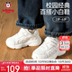 巴布豆學(xué)步鞋男女童鞋秋款小白鞋運動(dòng)鞋網(wǎng)面童鞋校園百搭 學(xué)院白 24碼 
