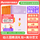 粉筆教資考試資料2025下半年幼兒園教師資格證考試用書幼教綜合素質(zhì)和保教知識與能力教材幼師證教資考試資料2025 7本套】教材+真題+高分范文
