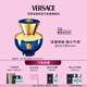 范思哲（VERSACE）迪倫女士香水50ml 教師節(jié)禮物生日禮物送女友 臨期至27年6月