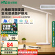 雷士（NVC）全光譜護眼臺燈閱讀兒童家用學(xué)習(xí)燈便攜折疊臺燈5A級標準插電款