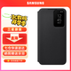 三星（SAMSUNG） Galaxy S22 5G原裝手機殼 智能視窗翻蓋保護套  s22防摔保護殼 S22【黑色】