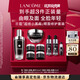 蘭蔻超修小黑瓶50ml+超修眼霜20ml修護眼面護膚套裝生日禮物送女友