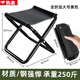 OEMG加厚折疊小凳子家用客廳小板凳戶(hù)外釣魚(yú)馬扎便攜式實(shí)用 促銷(xiāo)-雙層牛津布結實(shí)耐用【中號】半折(無(wú)收納袋)