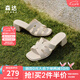 森達(dá)七夕禮物時(shí)裝涼鞋女款2025夏新商場(chǎng)同款氣質(zhì)粗跟涼拖鞋XMX01BT5 米白 38