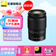 尼康（Nikon） 全畫幅微單Z卡口變焦鏡頭 Z24-200mmF4-6.3VR 變焦 官方標(biāo)配