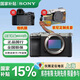 索尼（SONY） 全畫幅雙影像小“7”Alpha 7C II  二代  ILCE-7CM2 銀色單機身 不含鏡頭 官方標配 套餐一
