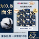 高潔絲【近0敏海島棉】奢寵純棉衛生巾10包86片日夜組合姨媽巾京東自營(yíng)