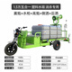 康耐博新能源電動(dòng)工程灑水車(chē)高壓道路沖洗工地用環(huán)保除塵霧炮車(chē)園林綠化 1.5方【塑料水箱】五合一