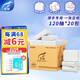 霏羽擦手紙商用1層120抽*20包加厚抹手紙衛(wèi)生間廚房用紙吸油吸水CS008