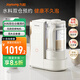 九陽（Joyoung）25年新品【廚房好物】輕音變頻破壁機家用全自動水箱榨汁豆?jié){機1.75L降噪料理大師B1U【國家補貼】