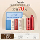 Fresh馥蕾詩滋養(yǎng)煥彩唇部禮盒(2.2g*2) 潤唇膏 教師節(jié)生日禮物女