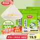 美麗雅 保鮮膜套300只松緊口大小通用食品級家用一次性保鮮罩套碗罩