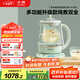 北鼎（Buydeem）【無膠水】養(yǎng)生壺?zé)踔髩匾惑w煮茶器中藥壺煮燉蒸家用燉盅玻璃煮茶壺?zé)畨豄165淺杉綠七夕節(jié)禮物