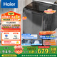 海爾（Haier）波輪洗衣機(jī)全自動10KG大容量一級能效超凈洗【XQB100-Z719】家電國家補(bǔ)貼20%小型租房以舊換新家用