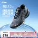 李寧吾躍3.0 v2休閑慢跑鞋男2025新款時(shí)尚簡(jiǎn)約百搭低幫運(yùn)動(dòng)鞋ARSV111