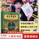 大張偉 怪奇事物所 怪奇事務(wù)所 奇趣冷知識 魔性搞笑漫畫(huà) 怪奇治愈力 80篇輕松幽默的趣味漫畫(huà)科普 打開(kāi)你的腦洞事物 科普讀物怪奇事物所