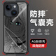 特凡殼 適用蘋果14promax手機殼iphone14新款波奇醬動漫女山田涼男款硅膠軟殼plus防摔氣囊芙莉蓮保護套 仰望芙莉蓮-【刀鋒防摔氣囊】 蘋果14PROMAX