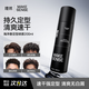 理然男士定型噴霧發(fā)膠 頭發(fā)造型蓬松啞光自然持久定型干膠海洋香200ml