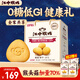 江中猴姑養(yǎng)胃無糖0糖低GI猴頭菇餅干禮盒中老年人早餐送禮辦公室零食1440g