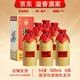 酒鬼 酒鬼湘泉【關(guān)注店鋪】馥郁香型白酒 糧食釀造  新老包裝隨機(jī)發(fā)貨 54度 500mL 6瓶 酒鬼湘泉盒優(yōu)