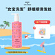 MUSE&FRIENDS兒童洗發(fā)水 中大童清潤(rùn)柔順洗發(fā)水女寶寶女孩專(zhuān)用洗發(fā)液300g 【5-12歲】氨基酸洗發(fā)水300g