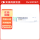 [來(lái)優(yōu)時(shí)]甘精胰島素注射液 1.5ml:450IU(預充) 3盒裝