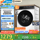 美的（Midea）滾筒洗衣機(jī)全自動(dòng)家用 MG100V930DE 10公斤直驅(qū)變頻 輕凈直驅(qū)系列 蒸汽除菌螨 筒自潔 以舊換新