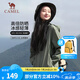 駱駝（CAMEL）夏季防曬衣UPF40+輕薄透氣速干防紫外線戶外輕薄風(fēng)衣外套皮膚衣 A012251008H，峨眉綠，男女同款 L