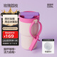 和序陶瓷涂層雙飲保溫杯辦公室高顏值咖啡杯上班車(chē)載保冰杯新款旋旋杯