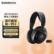 賽睿（SteelSeries） Arctis寒冰5/Nova系列游戲耳機(jī)頭戴式有線電競耳麥RGB燈效 Nova5【PC版】