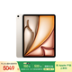 Apple/蘋果iPad Air 13英寸 M3芯片2025年款 平板電腦 (128GB WLAN版/學(xué)習(xí)辦公娛樂)星光色