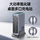 萬隆欣氮化鎵充電器多口usb快充PD100W大功率660W桌面充電站閃充塢適用蘋果16華為手機(jī)筆記本通用 660W氮化鎵充電器送6條C-C+2條Type-C