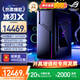 ROG冰刃X【開具增值稅專票】第14代英特爾酷睿i9 4070S水冷旗艦10L容量小體積電競游戲臺式機電腦主機 i7-14700KF RTX4070S 32G內(nèi)存 1TB高速固態(tài)硬盤