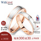 WithLove18K彩金鉆石情侶戒指 時(shí)尚鉆戒女玫瑰金結(jié)婚對(duì)戒 玫瑰情緣 【女戒】Pt950鉑金/定制