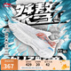 李寧桀驁 白焰丨籃球鞋男鞋減震輕量透氣耐磨外場運(yùn)動鞋ABFU019