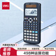 得力（deli）JD991CN雙電源科學函數計算器 高中/大學教程考研奧數物理競賽會計考試使用 黑