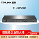 普聯(lián)（TP-LINK）千兆增強級防火墻核心VPN安全網(wǎng)關(guān)路由器網(wǎng)橋反病毒上網(wǎng)行為管理 TL-FW5800 增強級/機架式 .