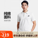耐克(NIKE)春夏男短袖T恤 POLO衫 純棉 運動休閑 CJ4457-100 白色XL