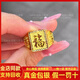 琺萊兒金包銀戒指黃金福字發(fā)字財字開(kāi)口戒指999足金包足銀經(jīng)典方戒送禮 發(fā)字開(kāi)口戒指 包金2克總重約14克
