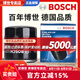 博世（BOSCH）原裝 機油濾芯/機濾濾清器/機油格/長效過濾高品質(zhì) 豐田塞納 賽那 格瑞維亞 混動版【2.5L】