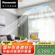 松下（Panasonic）中央空調(diào)ZD系列2匹一拖一風(fēng)管機一級能效20倍納諾怡一價全包套餐 CS-E18D0AZ2BD 家電國家補貼