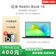 小米展機Redmibook 16筆記本電腦 紅米高性能超薄便攜輕薄本 學(xué)生辦公 I5-1035G1 16 512｜16 商務(wù)娛樂(lè ) 【正品保障 紅米商務(wù)輕薄本】