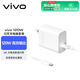 vivo 120W Type-C閃充套裝X90X100Y100tXfold3充電器適用于iqoo小米華為榮耀OPPO筆記本電腦通用