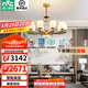 雷士（NVC）新中式古典客廳吊燈餐廳吊燈臥室燈別墅復式樓燈具燈飾全屋套餐 云錦 120瓦 10頭高顯指銅制吊燈