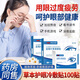 視千里護眼貼艾草冷敷貼舒緩學(xué)生熬夜眼部護理干澀眼疲勞成人可用 護眼冷敷貼20片5盒