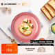 酷彩（Le Creuset）炻瓷19/23cm圓形碟 家用餐具水果盤(pán)甜品盤(pán)西餐盤(pán)沙拉盤(pán)餐盤(pán) 圓形碟石英粉 23cm